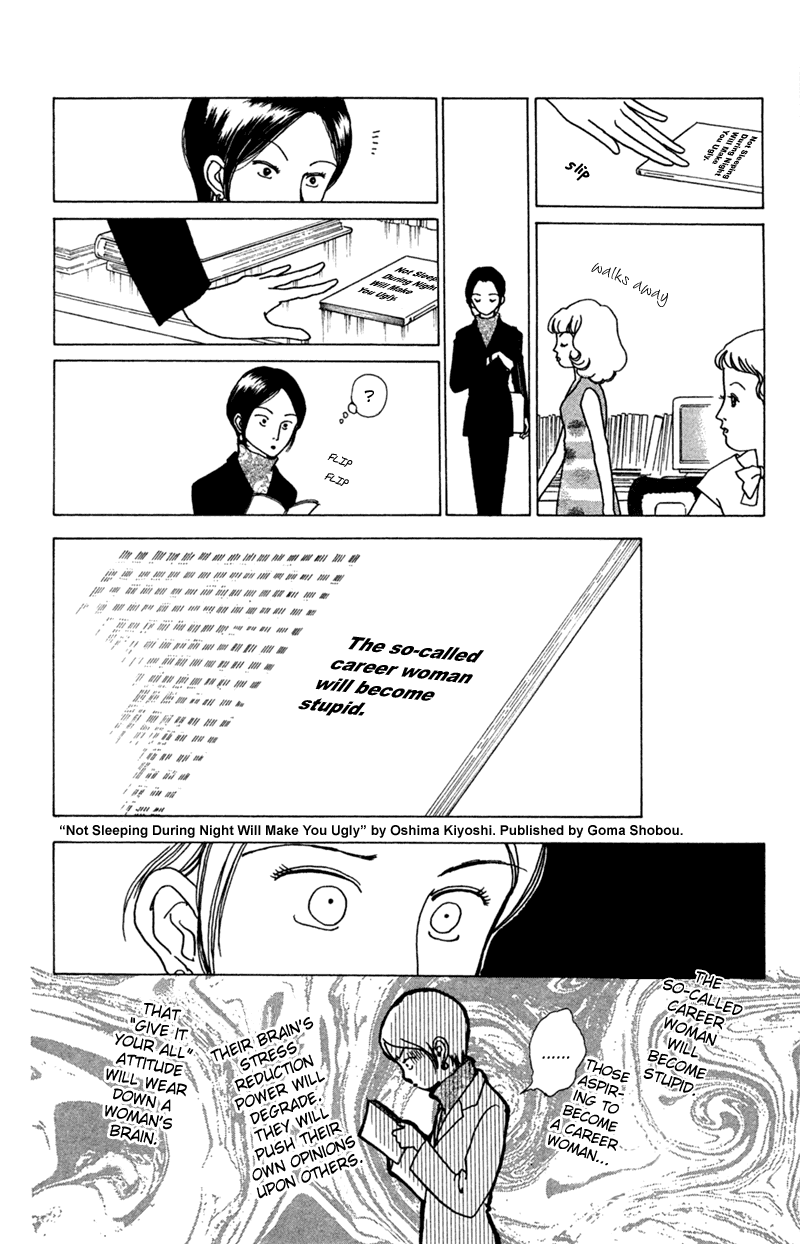 Ally of Justice Vol. 1 Ch. 1 第27页