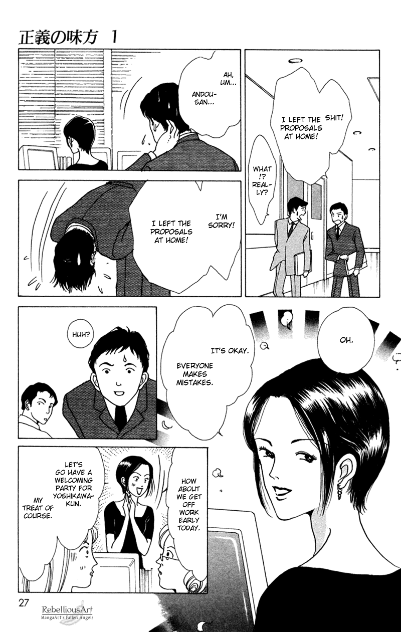 Ally of Justice Vol. 1 Ch. 1 第28页