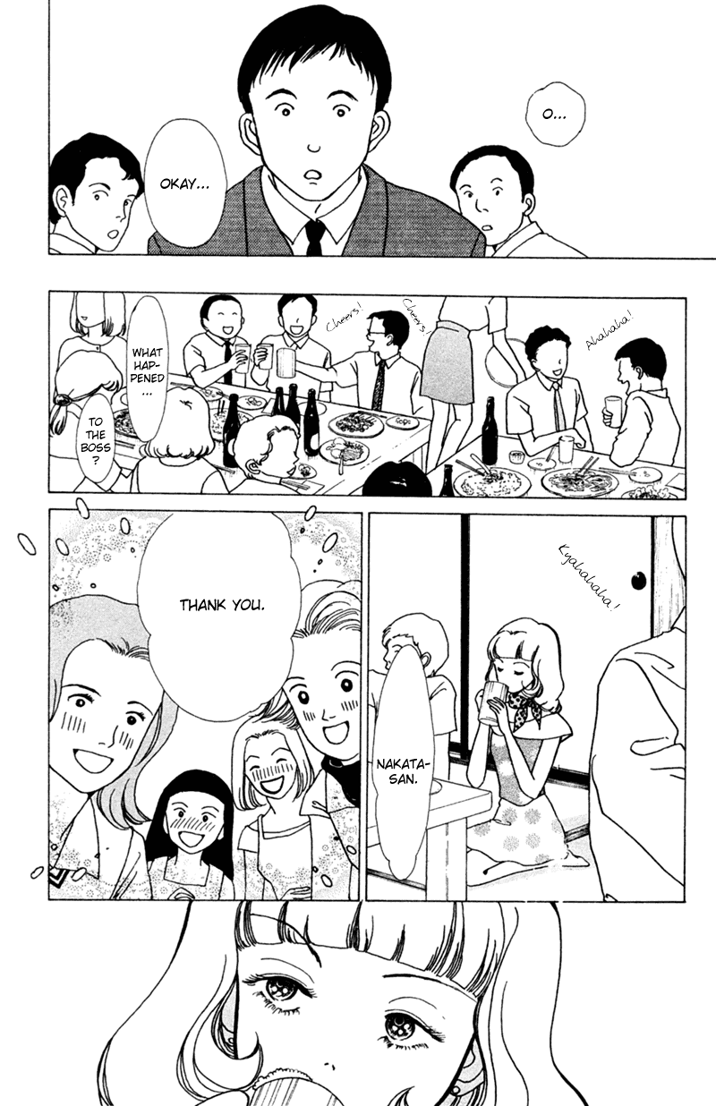 Ally of Justice Vol. 1 Ch. 1 第29页