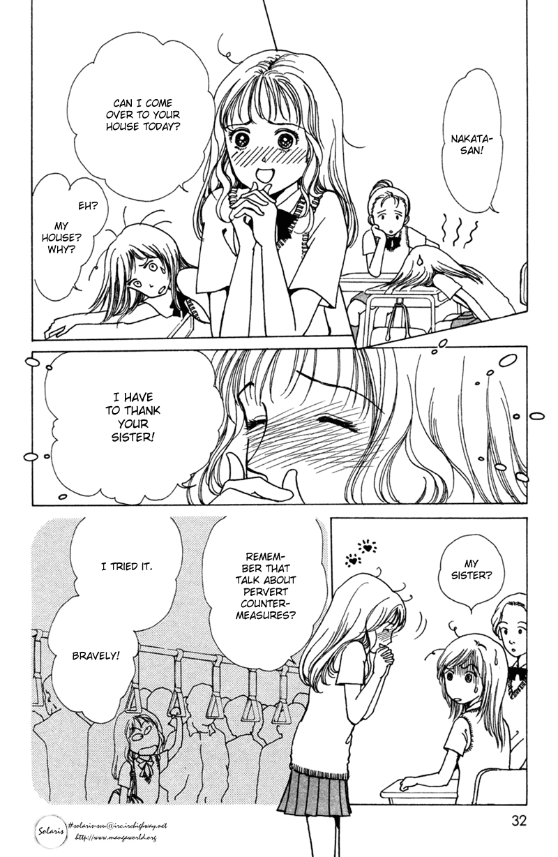 Ally of Justice Vol. 1 Ch. 1 第33页