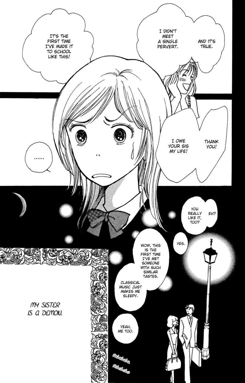 Ally of Justice Vol. 1 Ch. 1 第34页