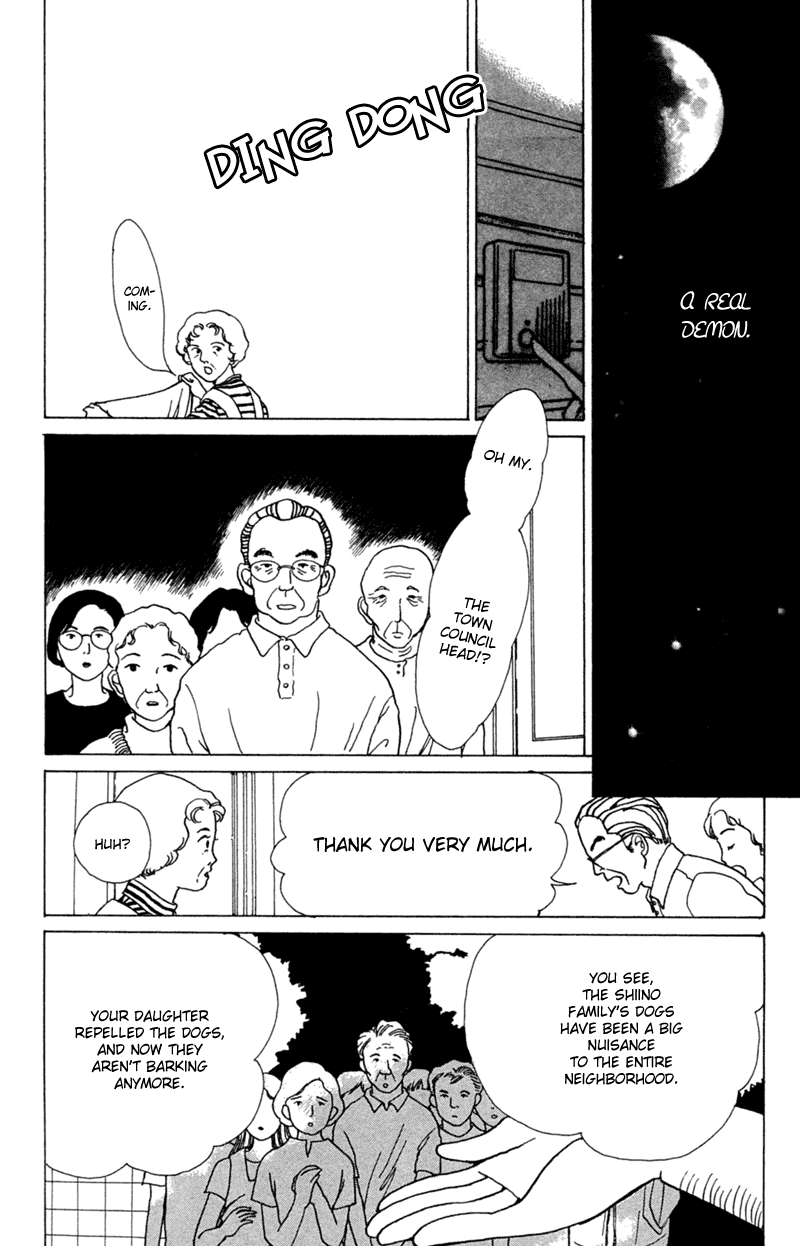 Ally of Justice Vol. 1 Ch. 1 第35页