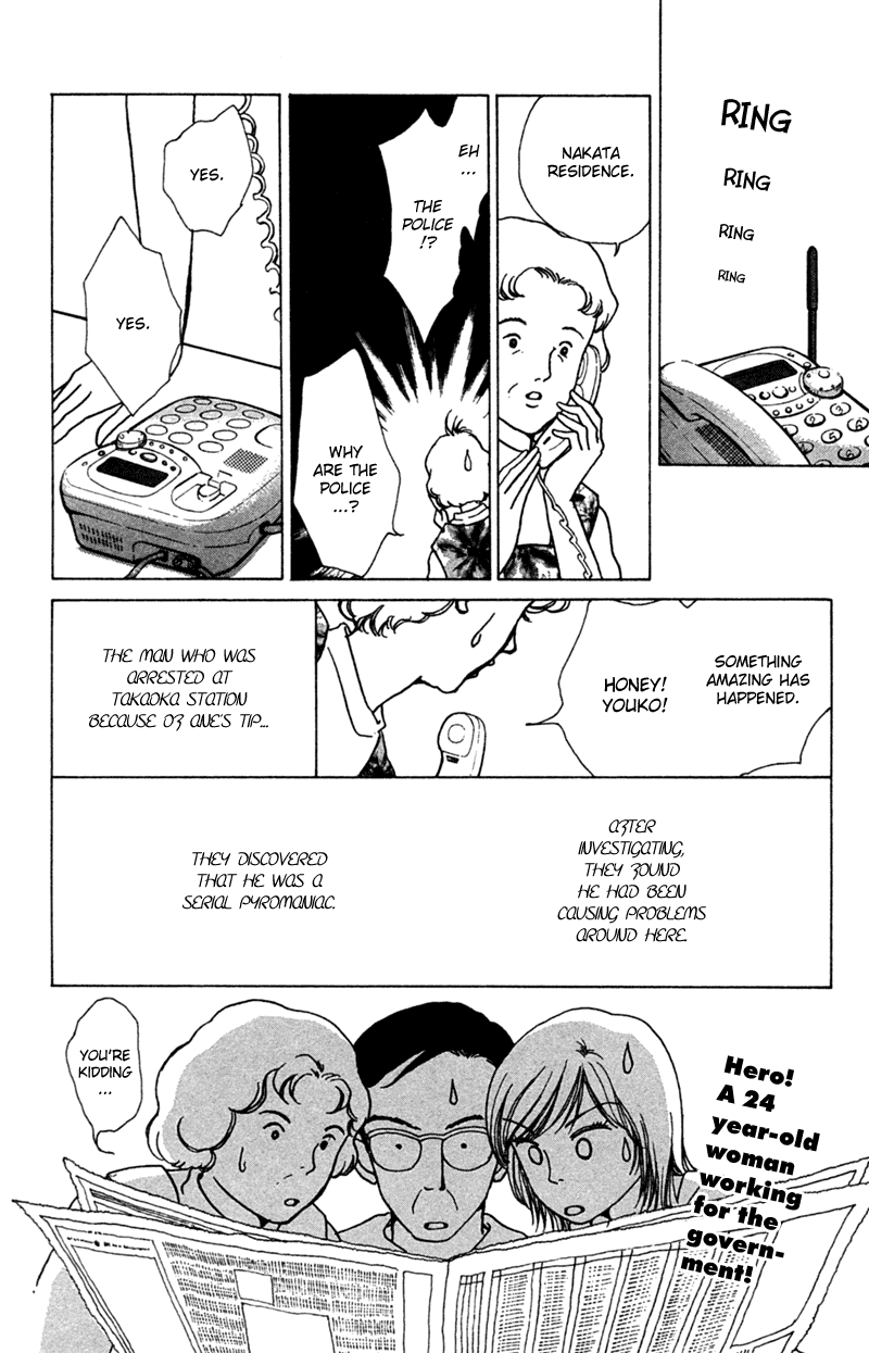 Ally of Justice Vol. 1 Ch. 1 第37页