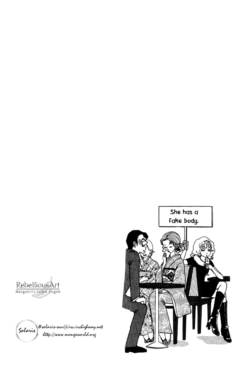 Ally of Justice Vol. 1 Ch. 1 第45页