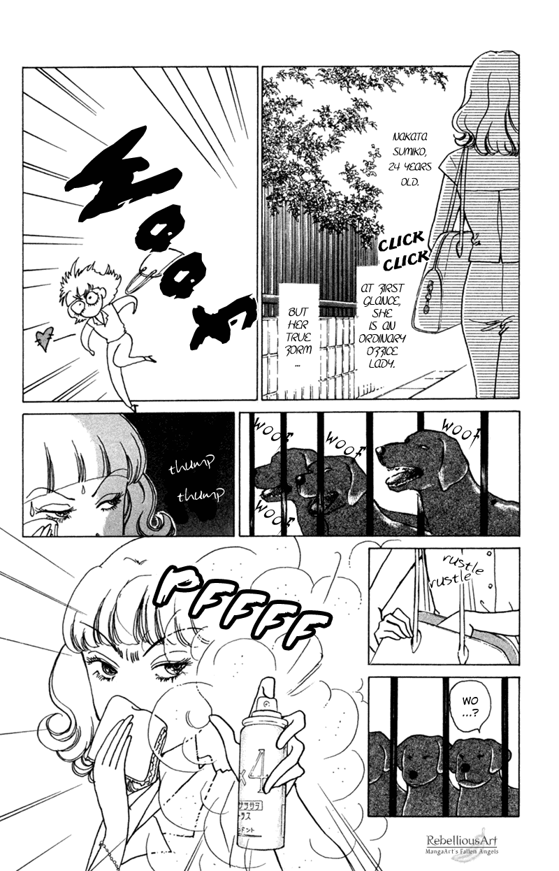 Ally of Justice Vol. 1 Ch. 1 第10页