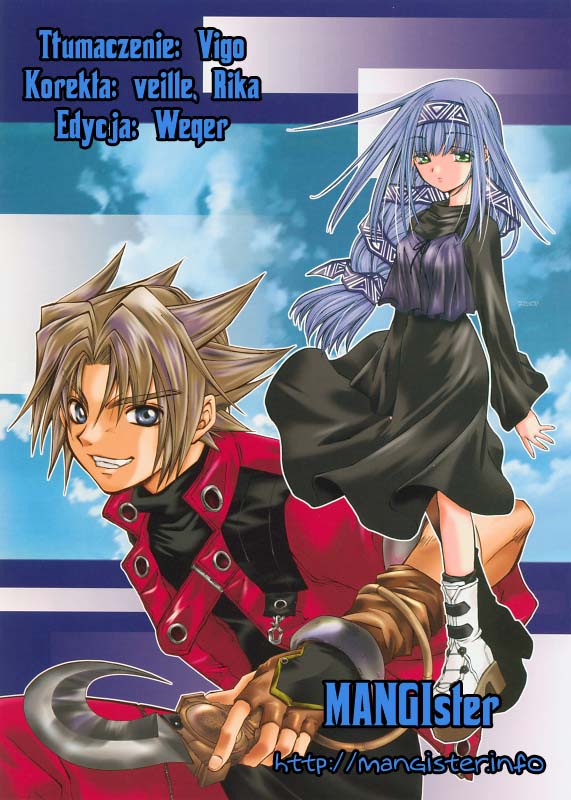 Erementar Gerad Vol. 1 Ch. 1 第1页