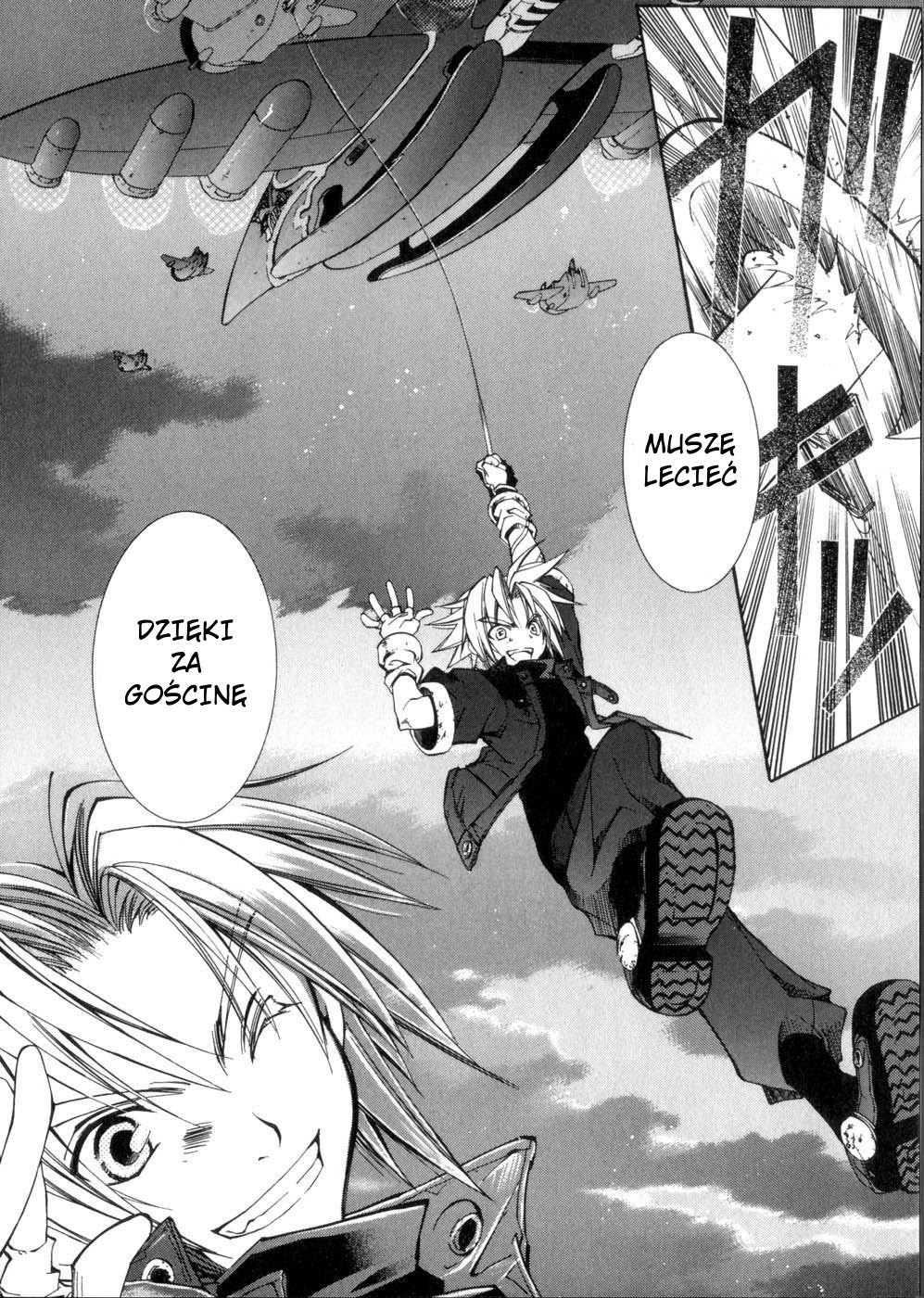 Erementar Gerad Vol. 1 Ch. 1 第11页