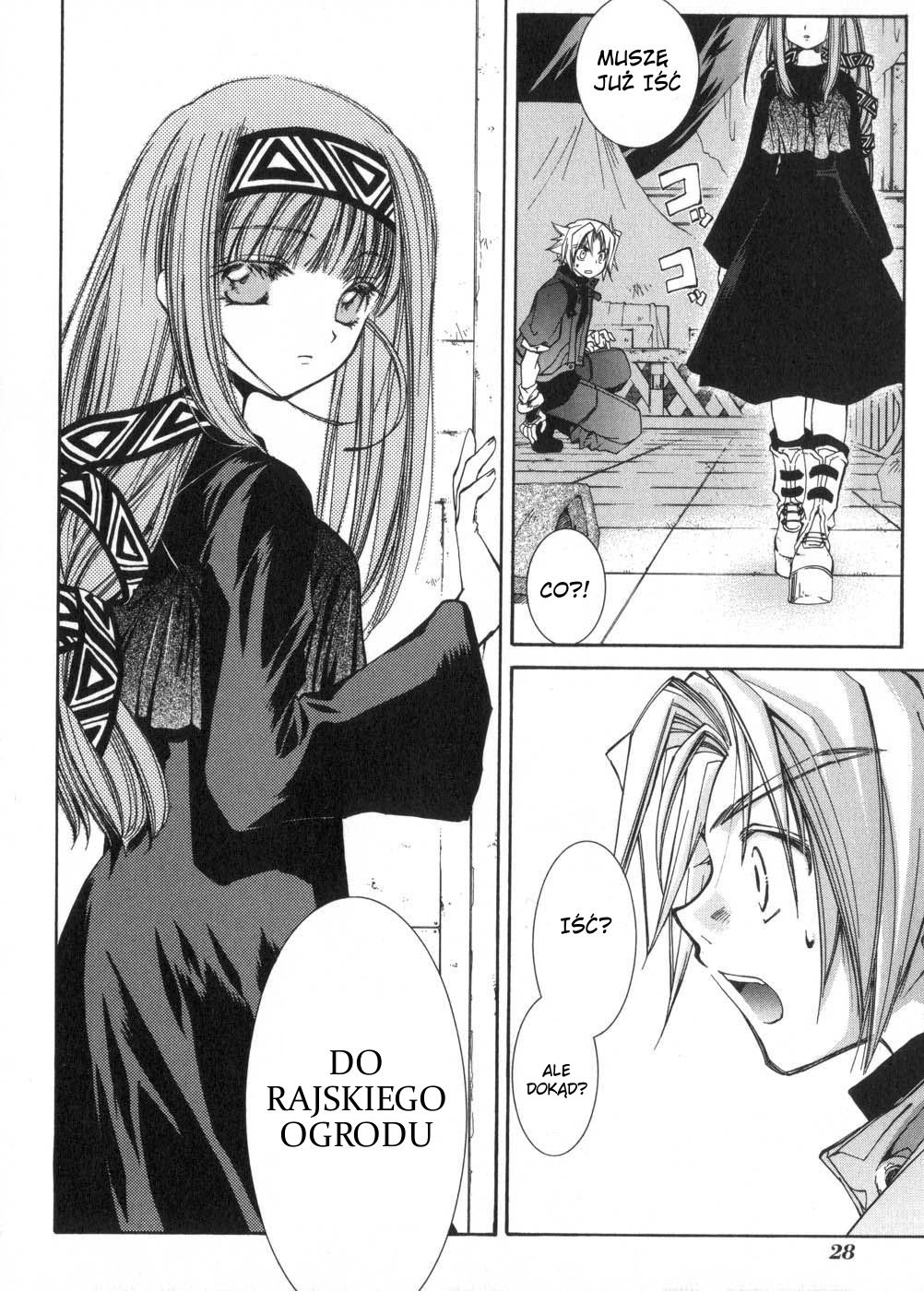 Erementar Gerad Vol. 1 Ch. 1 第26页