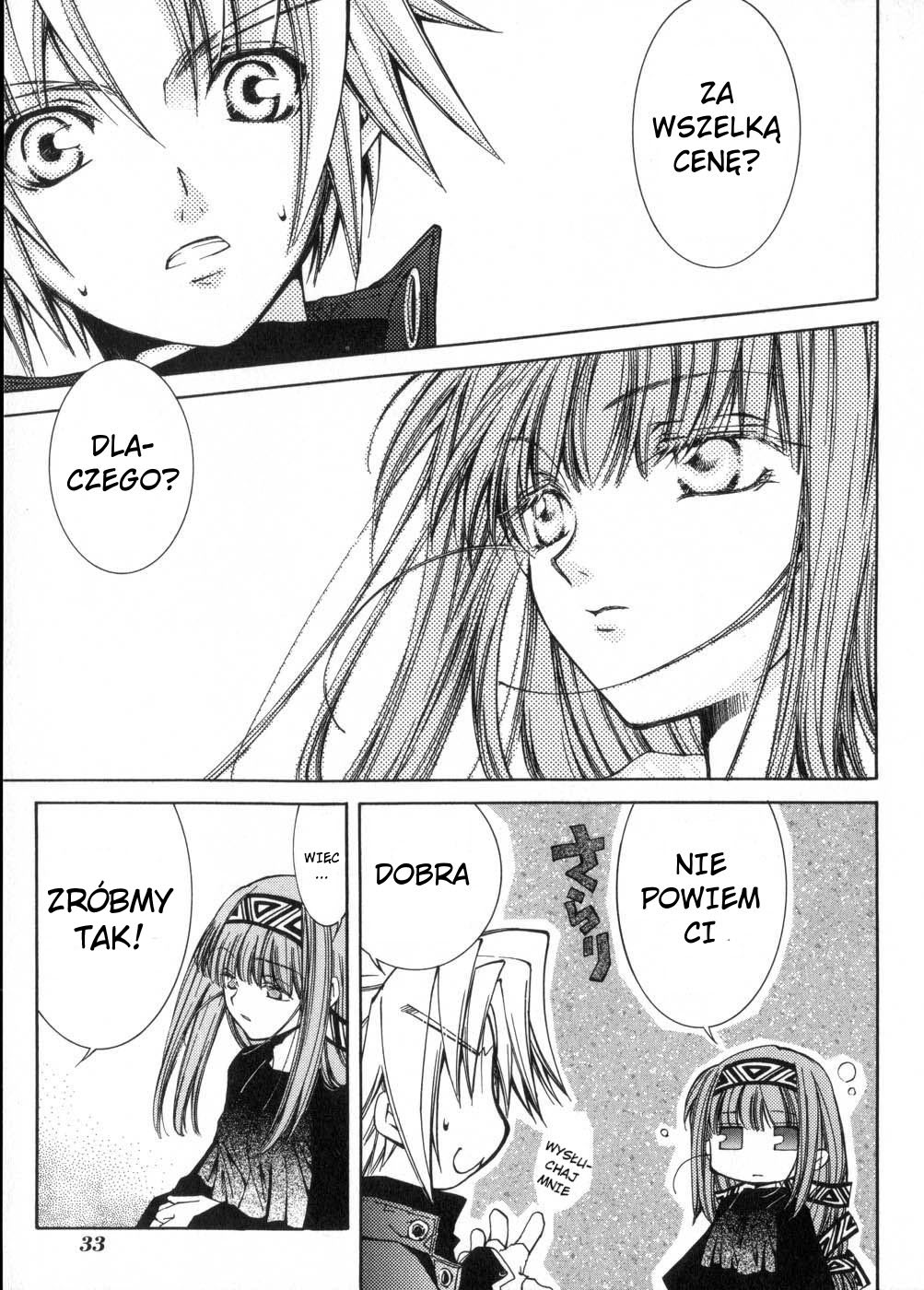 Erementar Gerad Vol. 1 Ch. 1 第31页