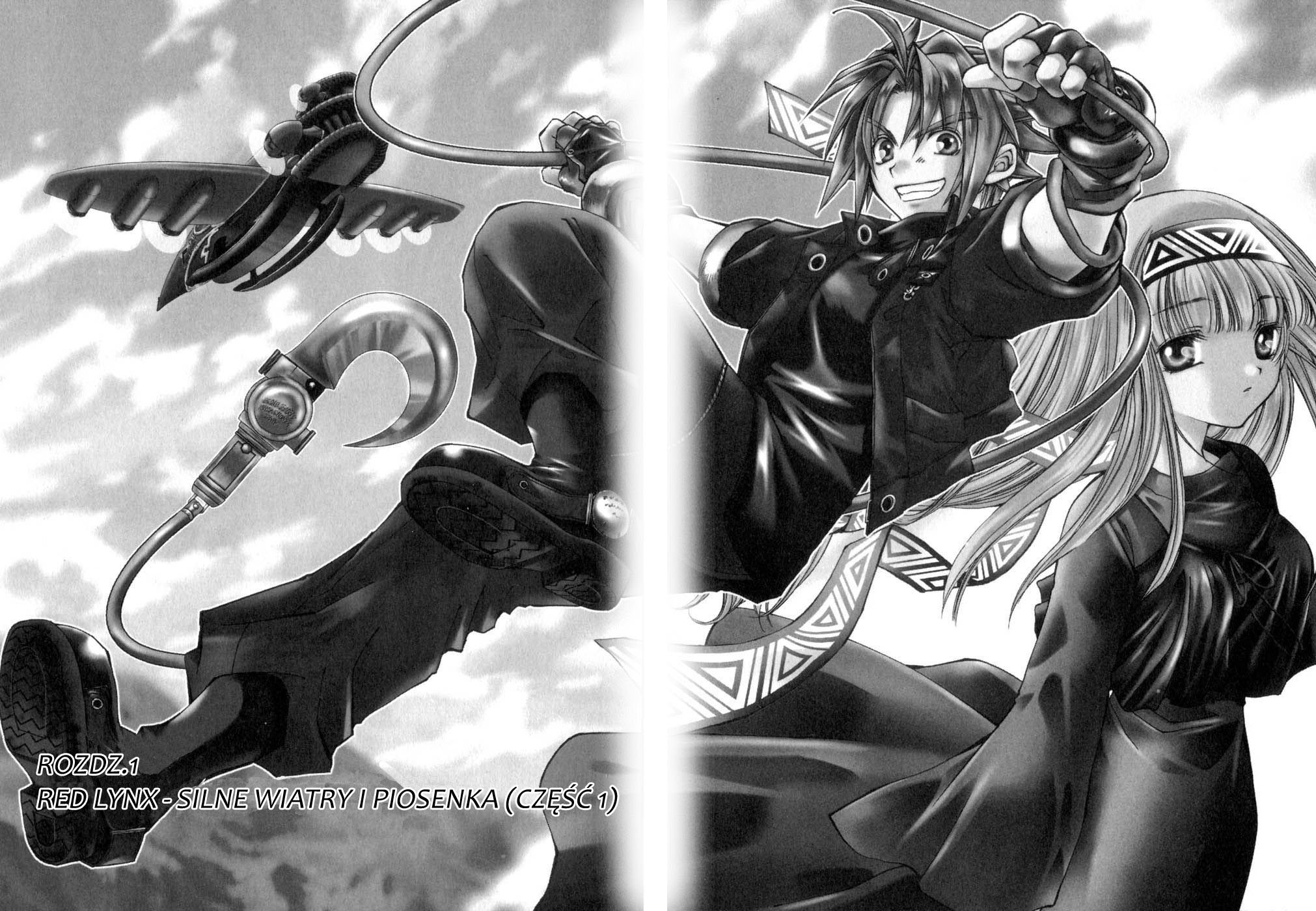 Erementar Gerad Vol. 1 Ch. 1 第5页