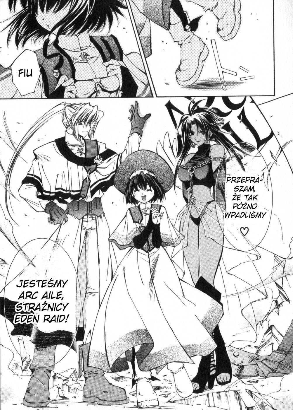 Erementar Gerad Vol. 1 Ch. 1 第41页