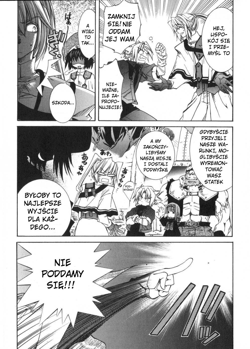 Erementar Gerad Vol. 1 Ch. 1 第46页