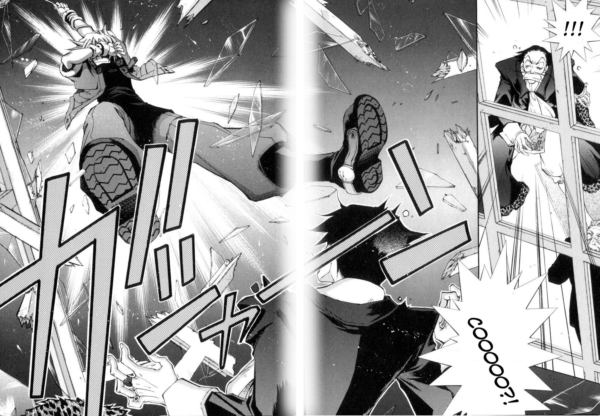 Erementar Gerad Vol. 1 Ch. 1 第8页