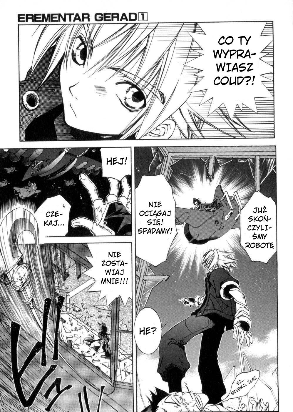 Erementar Gerad Vol. 1 Ch. 1 第10页