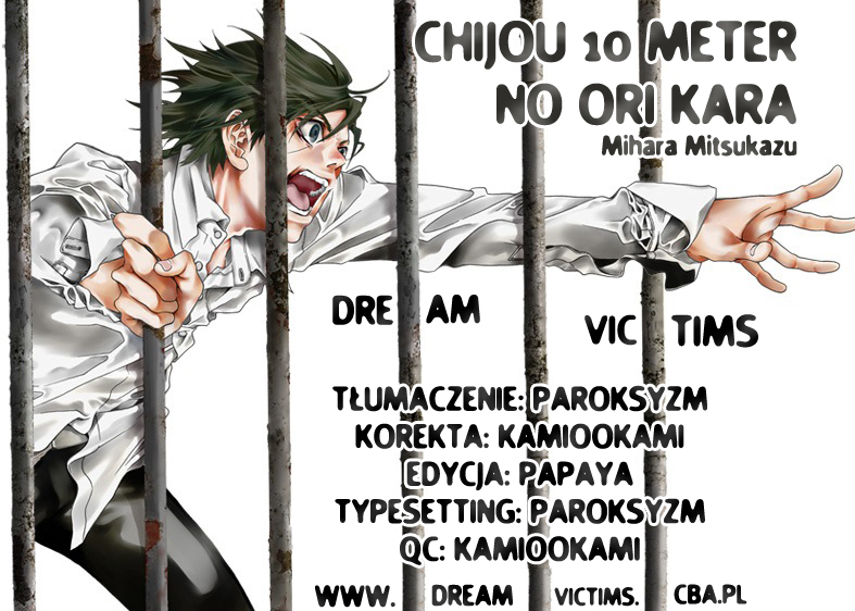 Chijou 10 Meter no Ori kara Kanaria 第1页