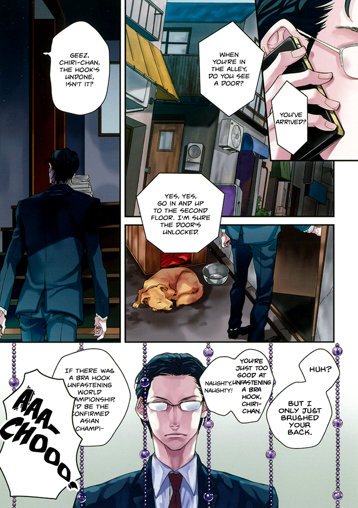 Nez 第3页