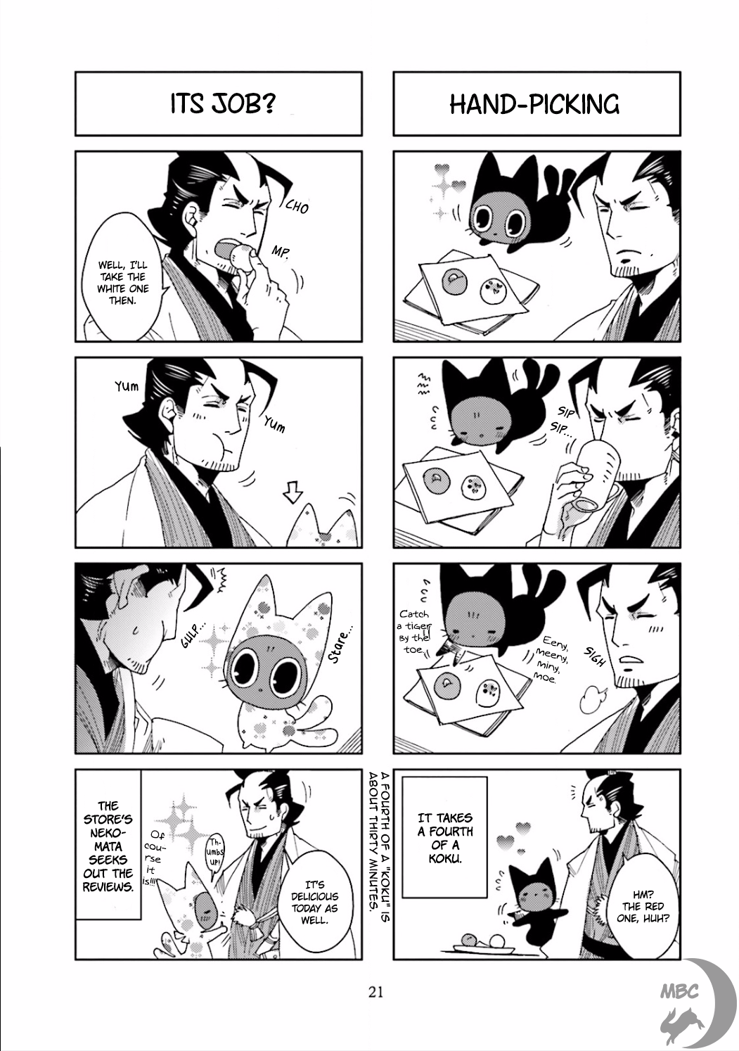 Nekomata Vol. 1 Ch. 5 第5页