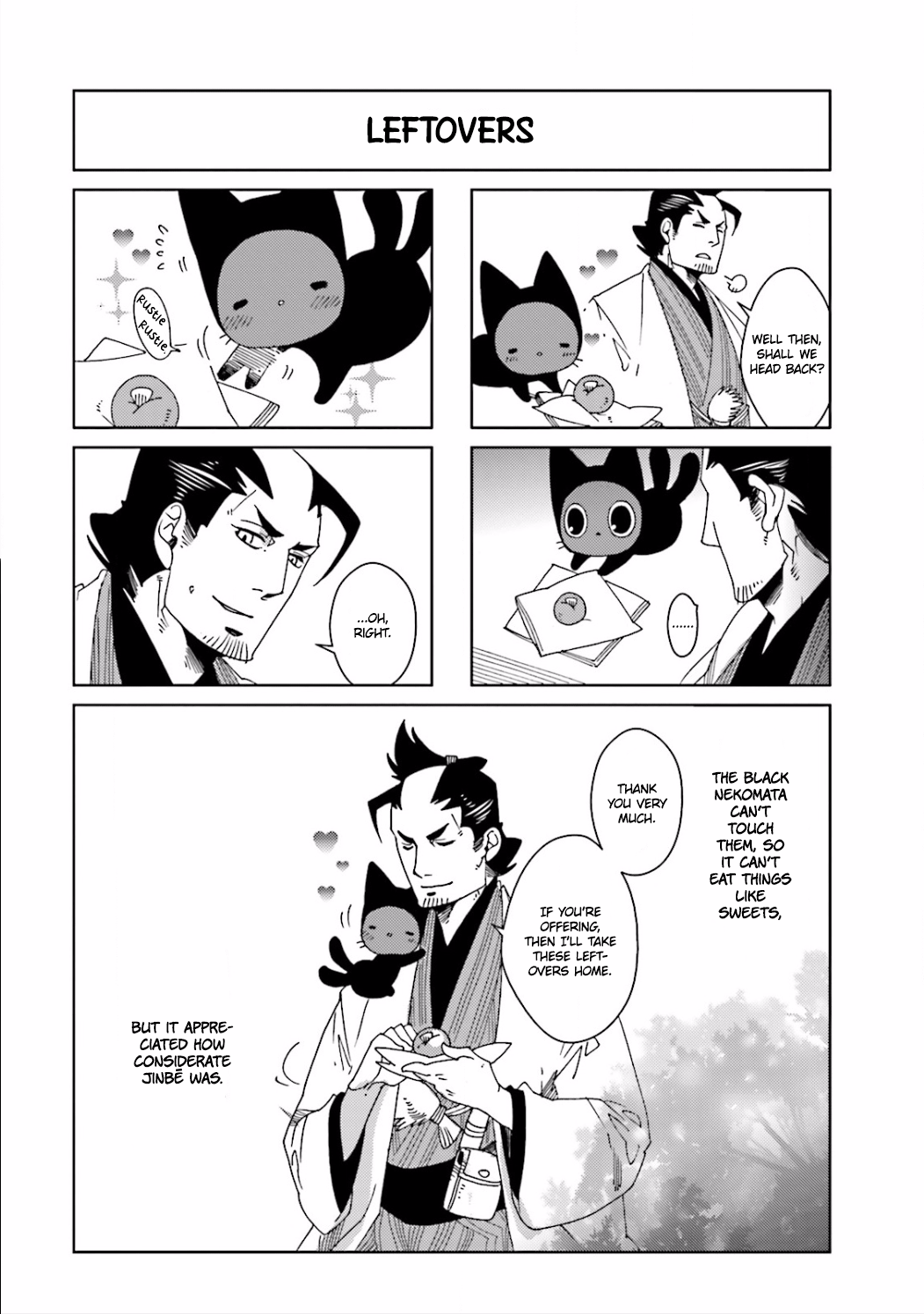 Nekomata Vol. 1 Ch. 5 第6页