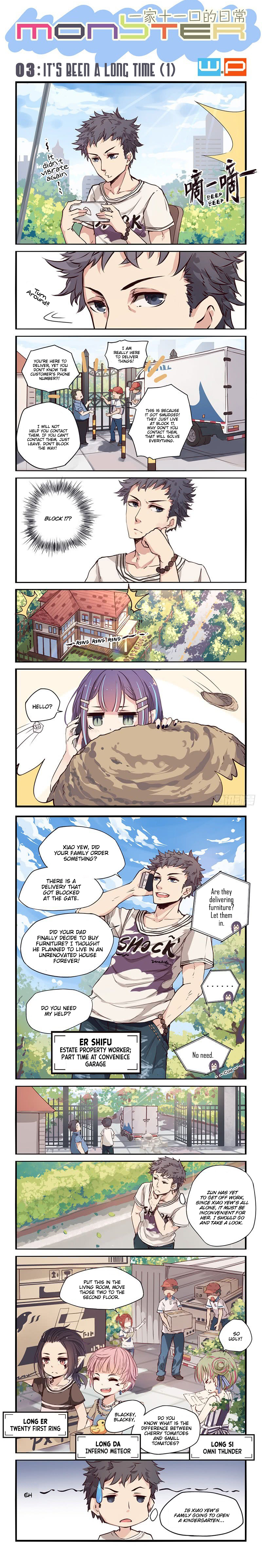 Long Yin It’s Been a Long Time (1) 第2页