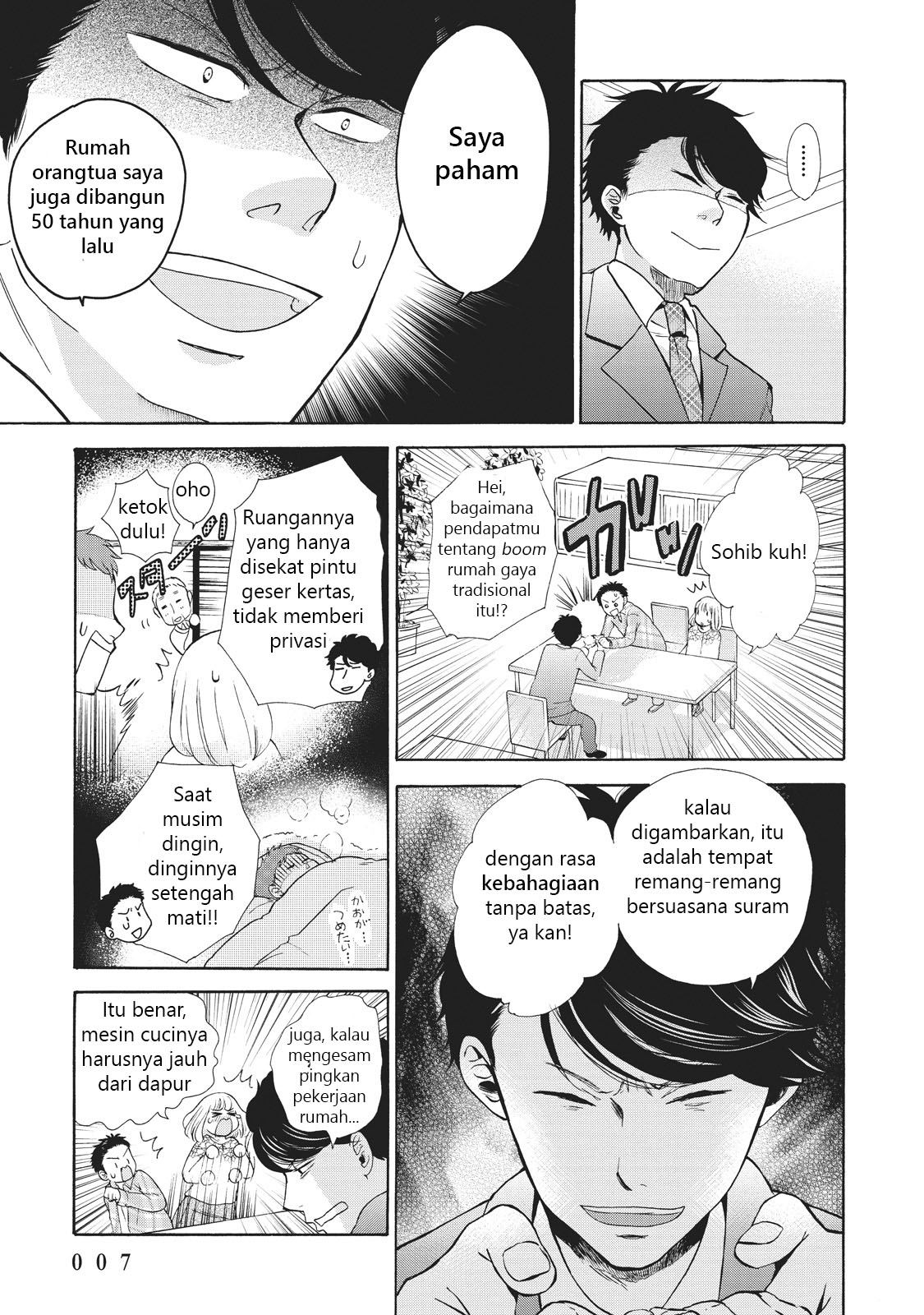 Ohayou Toka Oyasumi Toka Kehidupan Baru 第9页