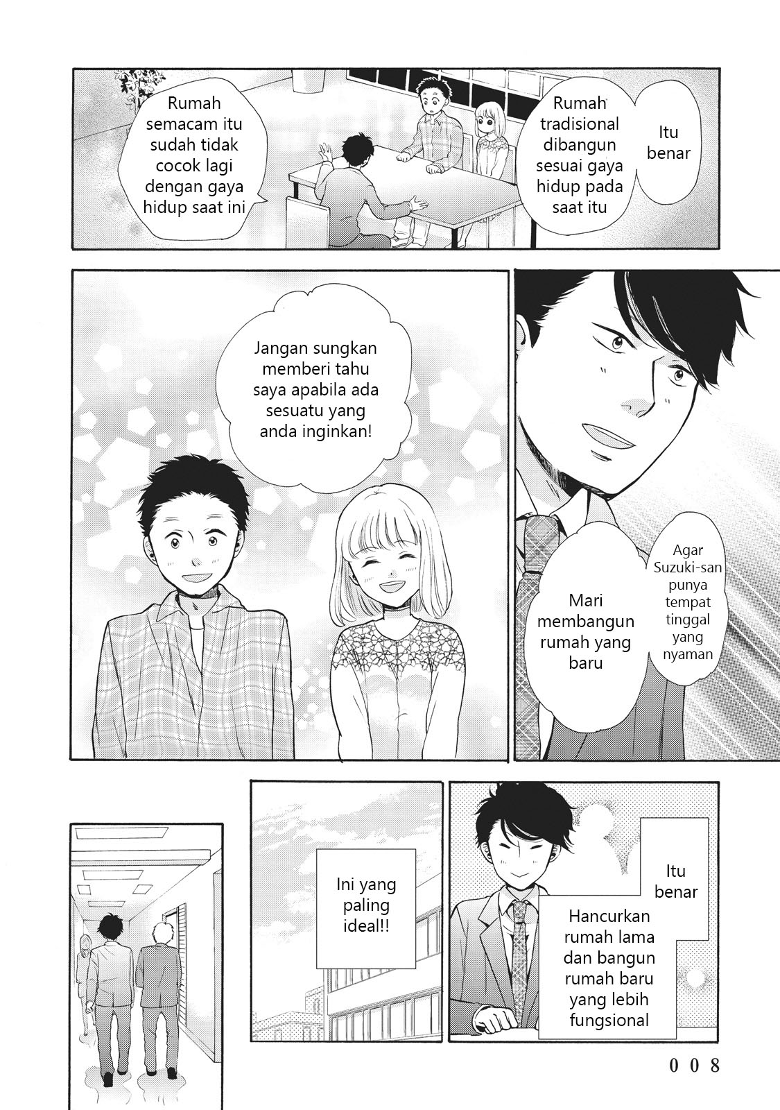 Ohayou Toka Oyasumi Toka Kehidupan Baru 第10页