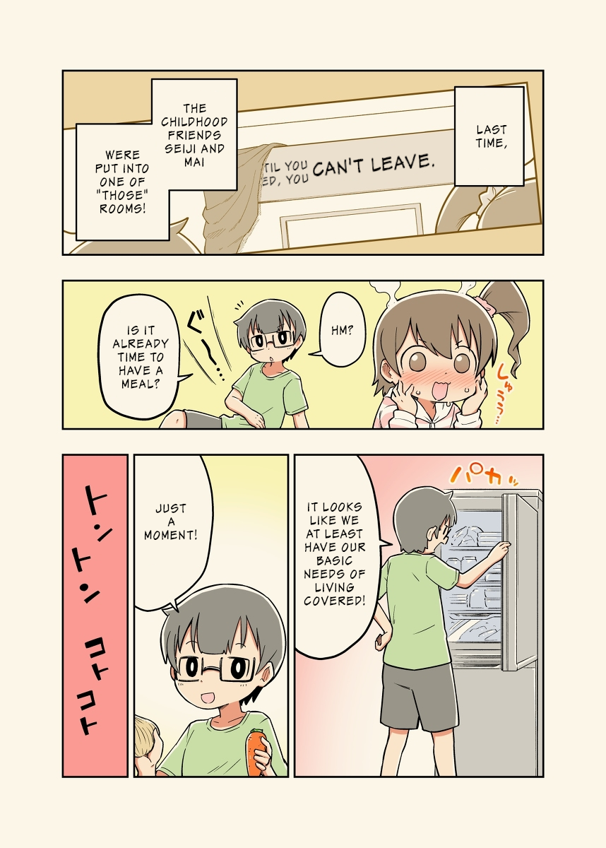 Rei no Heya ni Irerarechatta Osananajimi no Futari 第5页