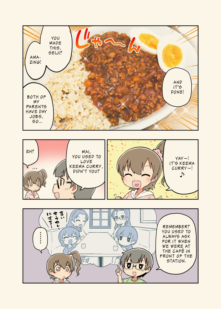 Rei no Heya ni Irerarechatta Osananajimi no Futari 第6页