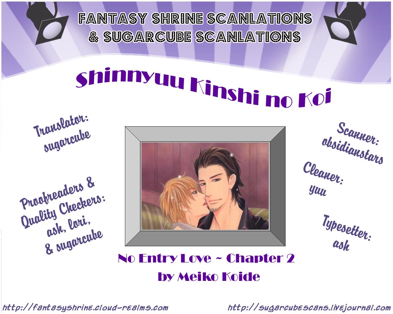 Shinnyuu Kinshi no Koi Vol. 1 Ch. 2 第1页