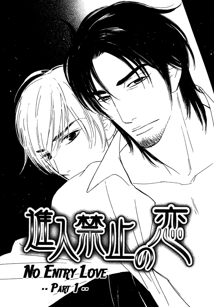 Shinnyuu Kinshi no Koi Vol. 1 Ch. 2 第2页