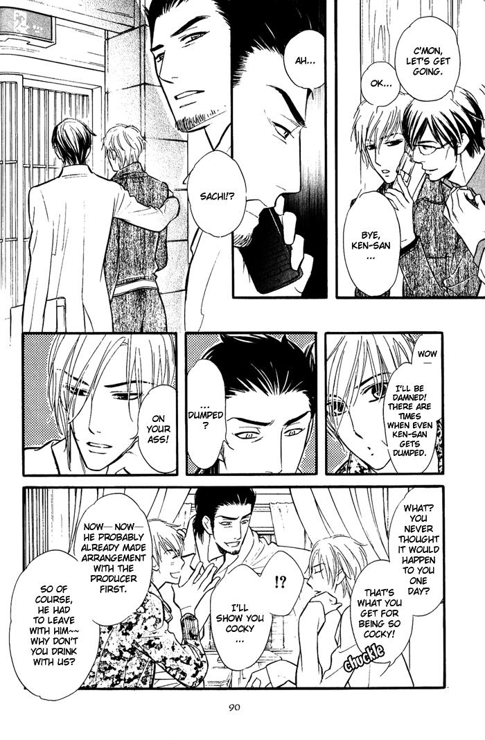 Shinnyuu Kinshi no Koi Vol. 1 Ch. 2 第13页