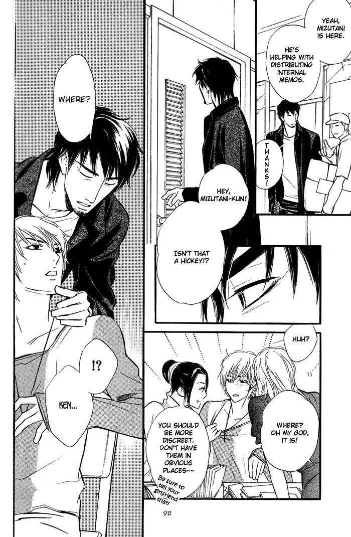 Shinnyuu Kinshi no Koi Vol. 1 Ch. 2 第15页