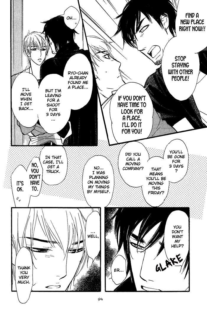 Shinnyuu Kinshi no Koi Vol. 1 Ch. 2 第17页