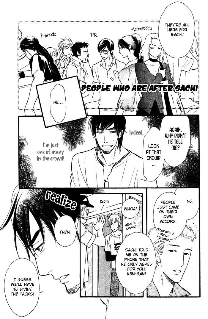 Shinnyuu Kinshi no Koi Vol. 1 Ch. 2 第22页