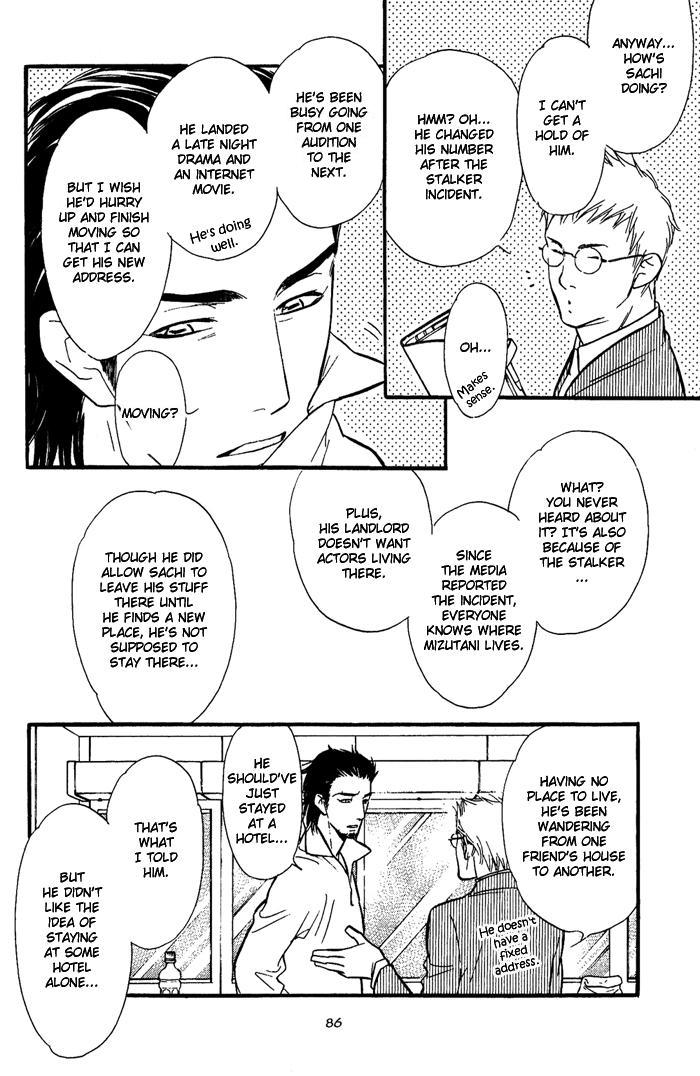 Shinnyuu Kinshi no Koi Vol. 1 Ch. 2 第9页