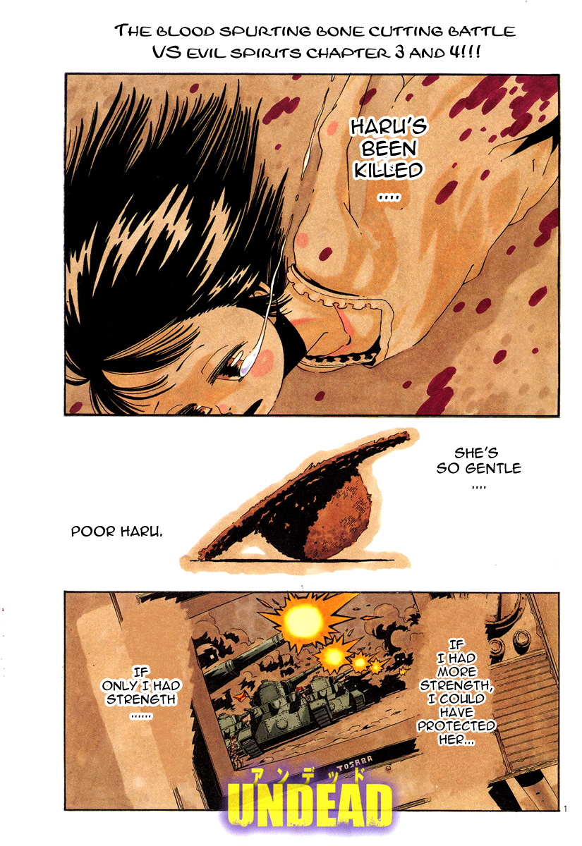 Undead A Hunter's Pain 第1页
