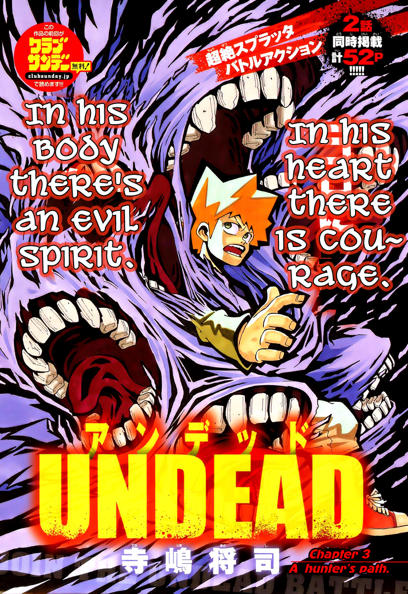 Undead A Hunter's Pain 第2页