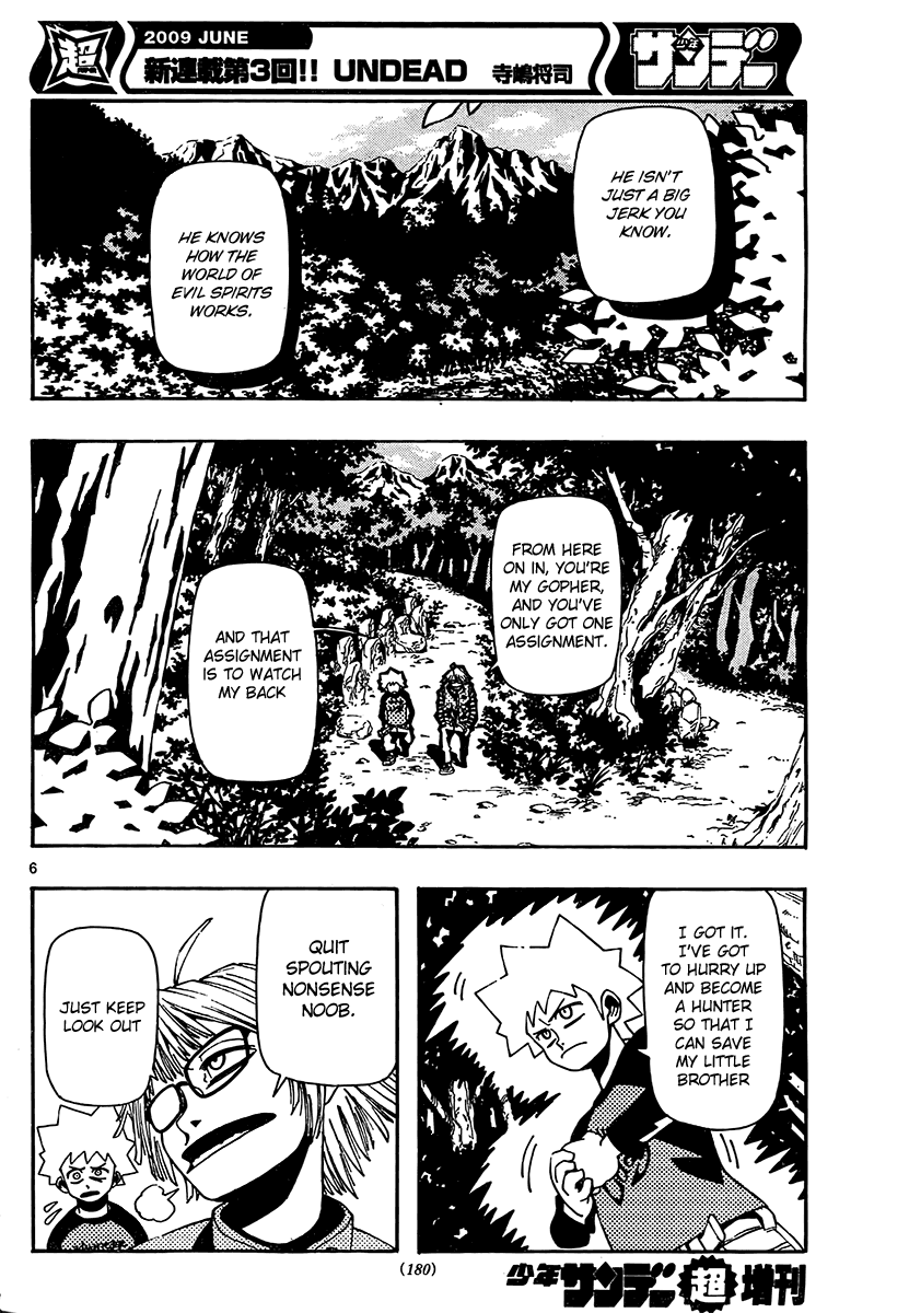 Undead A Hunter's Pain 第6页