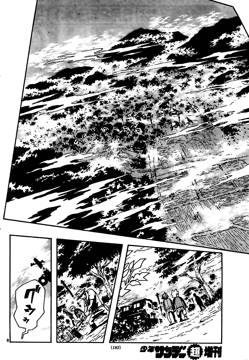 Undead A Hunter's Pain 第8页