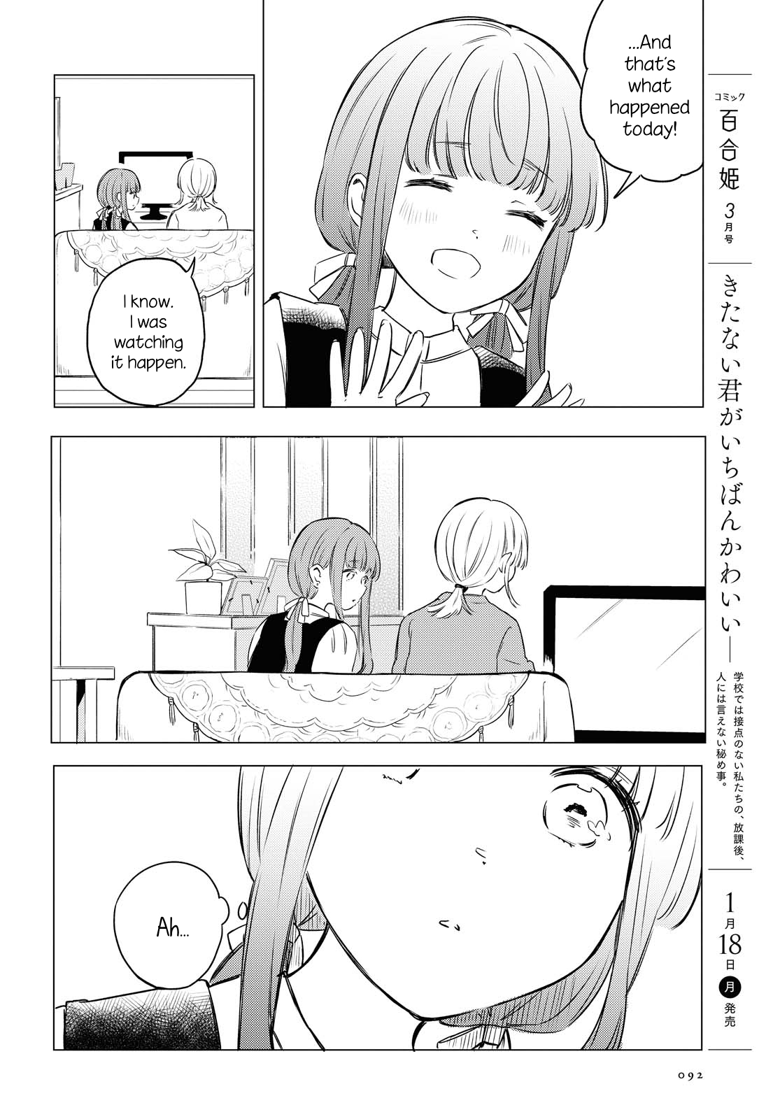 Futarijime Roomshare Oneshot 第30页