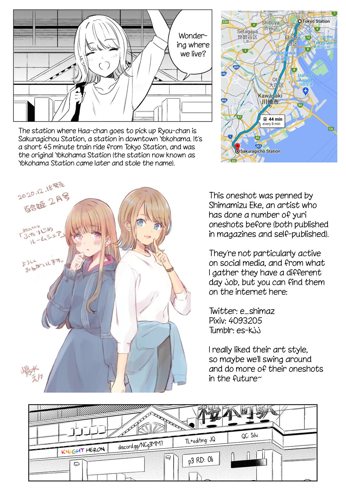 Futarijime Roomshare Oneshot 第33页