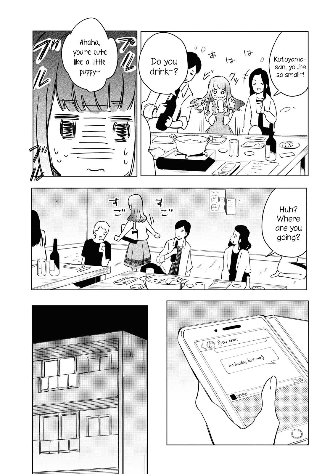 Futarijime Roomshare 第5页
