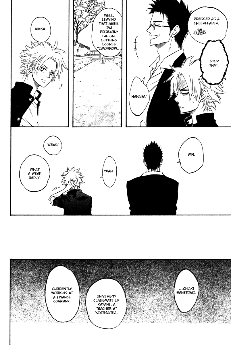 Funky Yankee Baby-kun Vol. 1 Ch. 5 第18页
