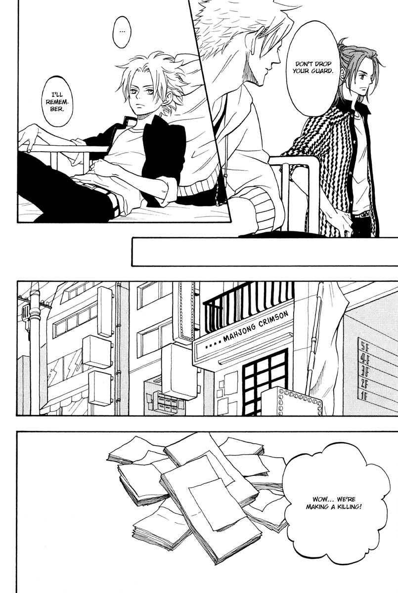 Funky Yankee Baby-kun Vol. 1 Ch. 5 第4页