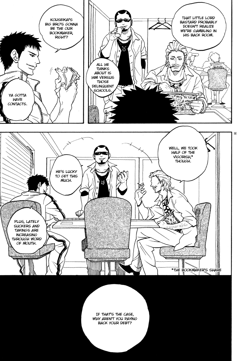 Funky Yankee Baby-kun Vol. 1 Ch. 5 第5页