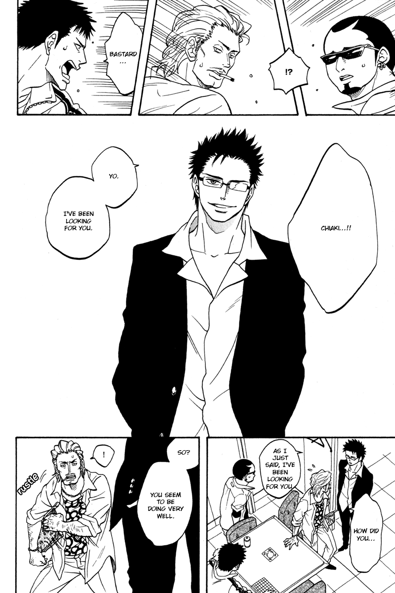 Funky Yankee Baby-kun Vol. 1 Ch. 5 第6页