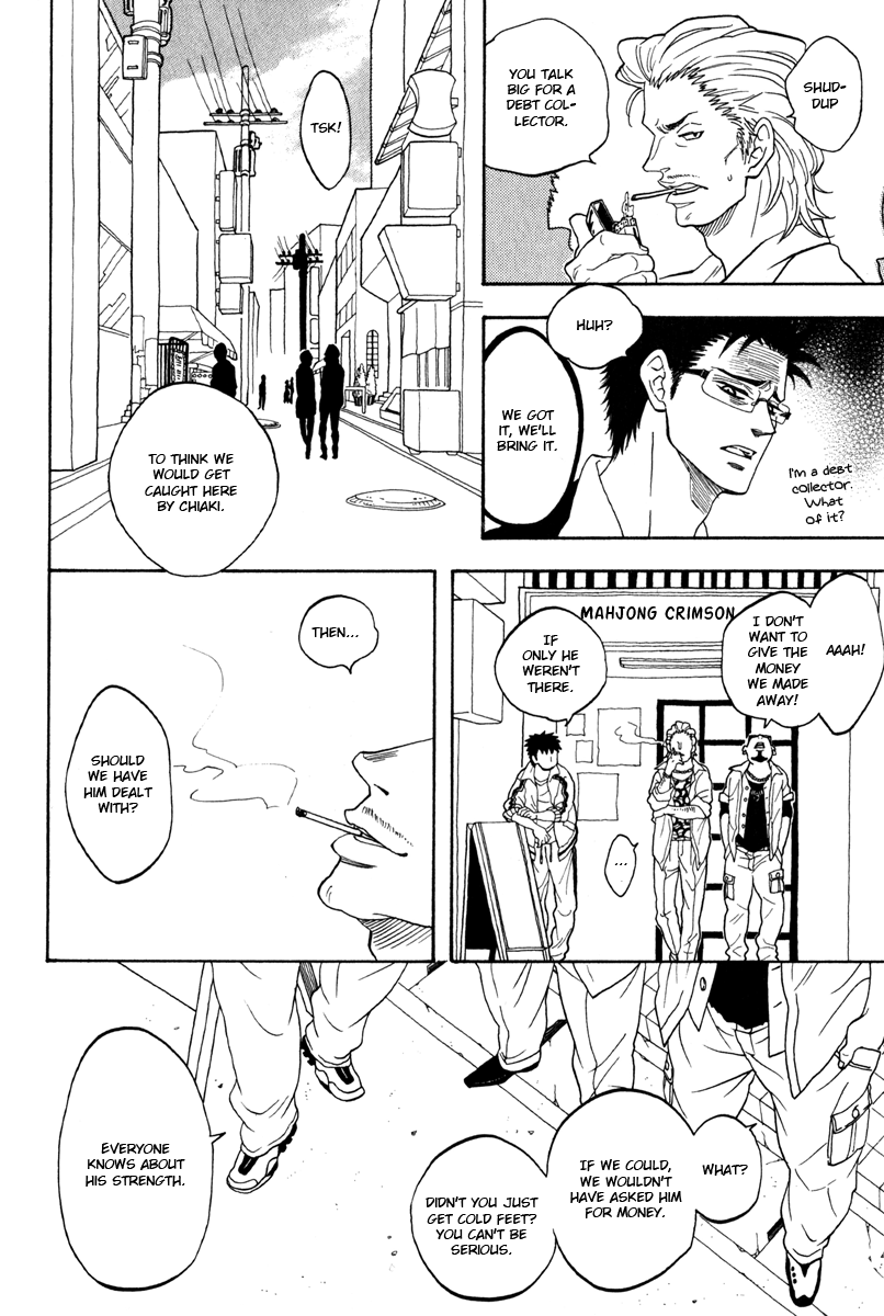 Funky Yankee Baby-kun Vol. 1 Ch. 5 第8页