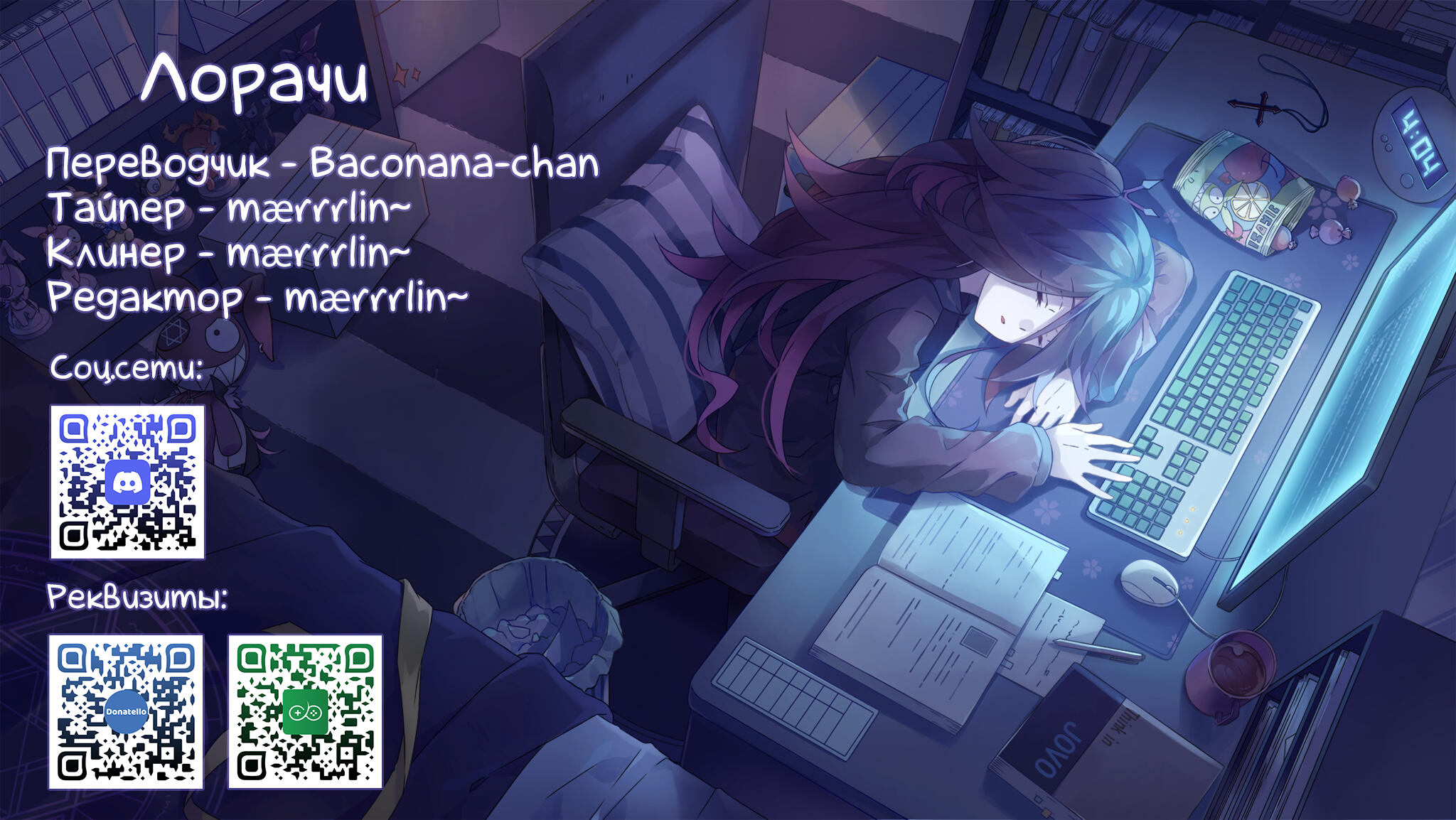 Lockdown Zone: Level X Vol. 1 Ch. 4 第23页