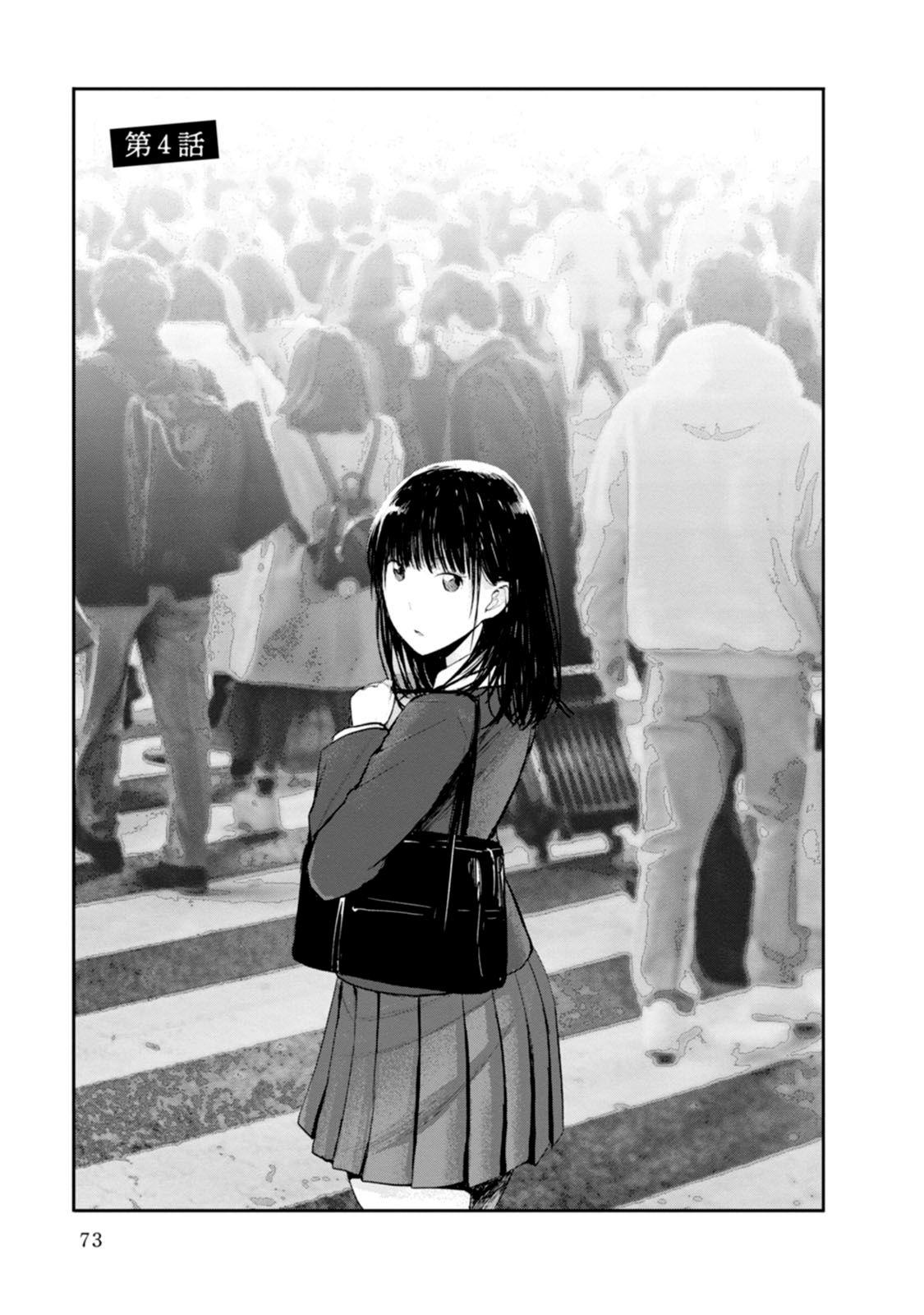 Lockdown Zone: Level X Vol. 1 Ch. 4 第6页