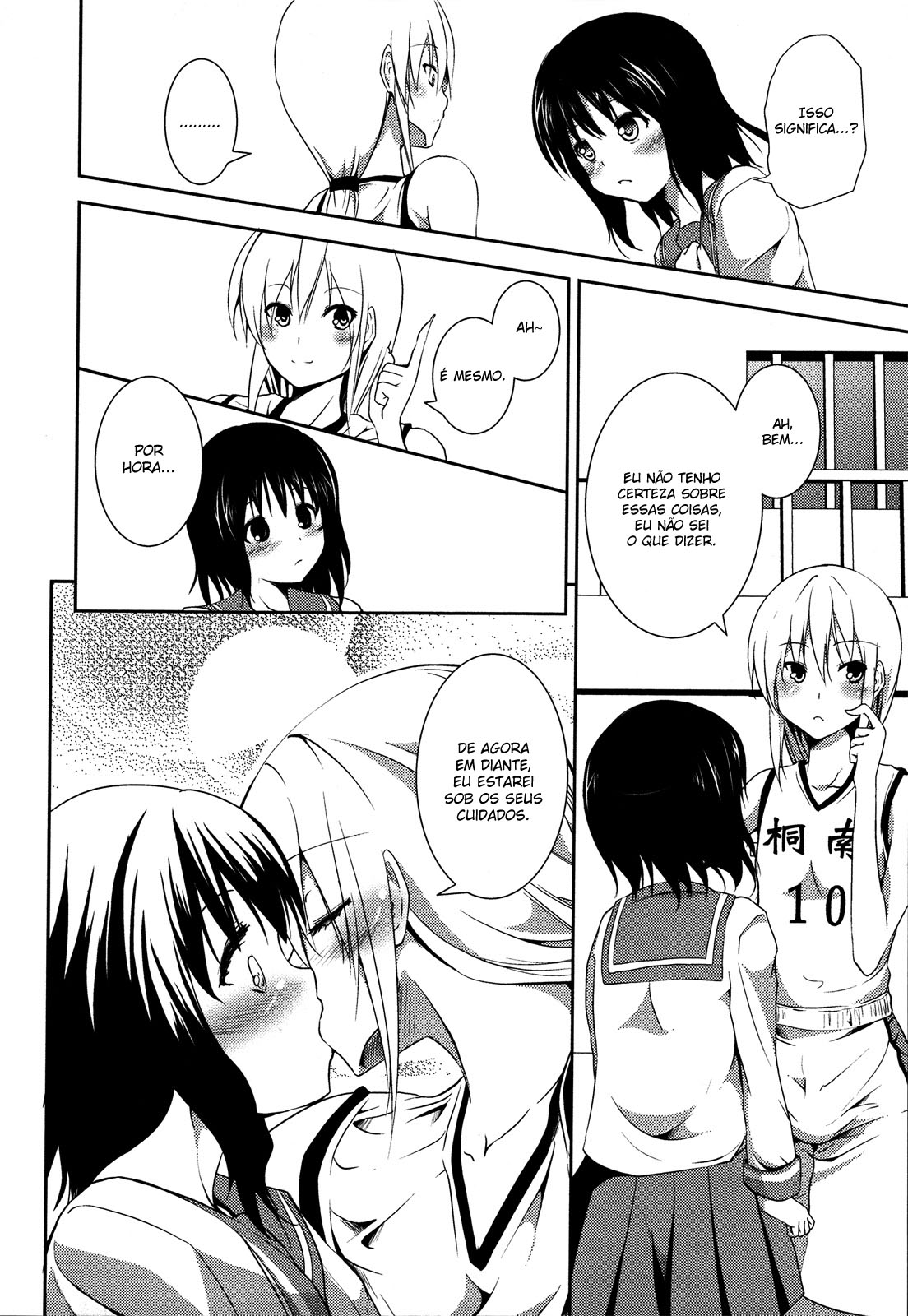 Tempted by the Flower Petals Oneshot 第14页