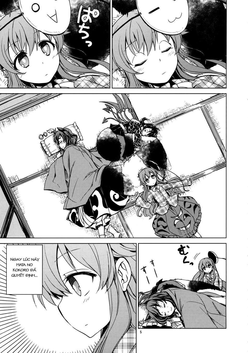 Touhou - Heart (Doujinshi) Oneshot 第5页